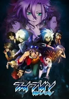 Phi Brain : Kami no Puzzle 3 - Anizm.TV