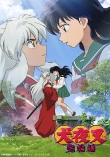 InuYasha: The Final Act - Anizm.TV