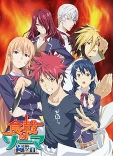 Shokugeki no Souma 3: San no Sara - Anizm.TV