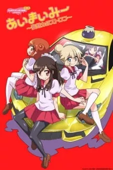 Ai Mai Mi 2: Mousou Catastrophie - Anizm.TV