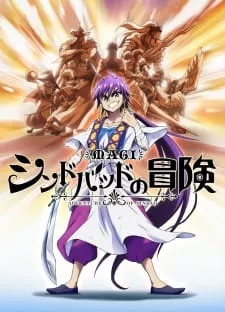 Magi: Sinbad no Bouken - Anizm.TV