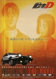 Initial D 3: Third Stage - Anizm.TV