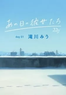 Ano Hi no Kanojo-tachi - Anizm.TV