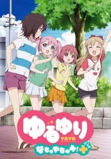 Yuru Yuri Nachuyachumi!+ - Anizm.TV