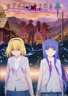 Higurashi no Naku Koro ni Sotsu - Anizm.TV