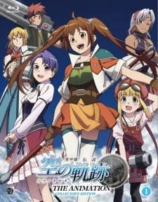 Eiyuu Densetsu: Sora no Kiseki The Animation - Anizm.TV