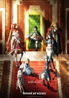 Tate no Yuusha no Nariagari Season 4 - Anizm.TV