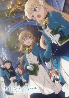 Silent Witch: Chinmoku no Majo no Kakushigoto - Sennyuu Kiroku - Anizm.TV