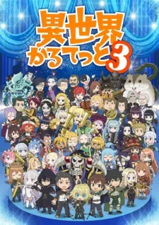 Isekai Quartet 3 - Anizm.TV