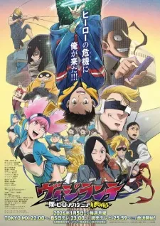 Vigilante: Boku no Hero Academia Illegals 2nd Season - Anizm.TV