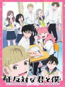 Seihantai na Kimi to Boku - Anizm.TV