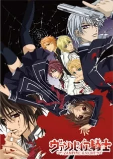 Vampire Knight - Anizm.TV