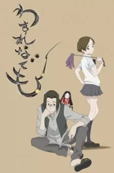 Wasurenagumo - Anizm.TV