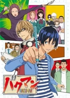 Bakuman 1 - Anizm.TV