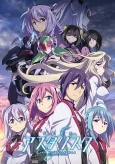Gakusen Toshi Asterisk 2 - Anizm.TV