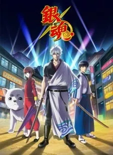 Gintama (2017) - Anizm.TV