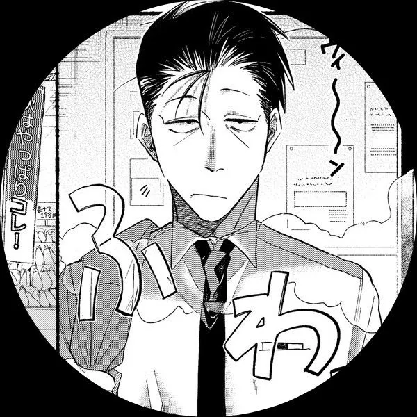 Narantuya Avatar