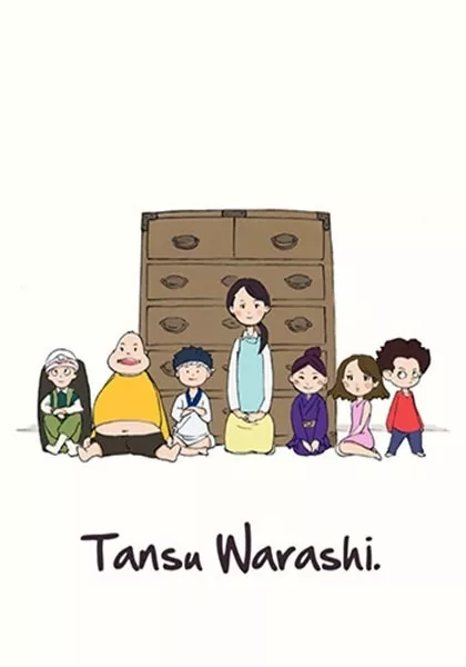 Tansu Warashi. - Anizm.TV