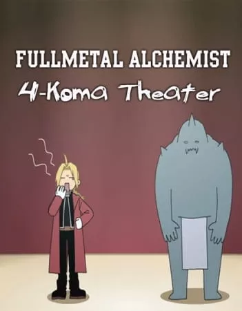 Fullmetal Alchemist: Brotherhood - 4-Koma Theater - Anizm.TV