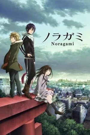 Noragami - Anizm.TV
