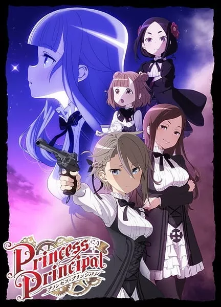 Princess Principal - Anizm.TV