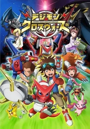 Digimon Xros Wars - Anizm.TV