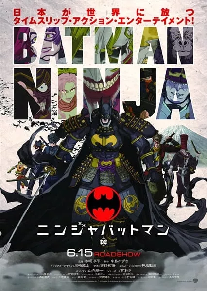 Batman Ninja - Anizm.TV