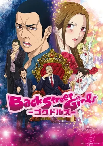 Back Street Girls: Gokudolls - Anizm.TV