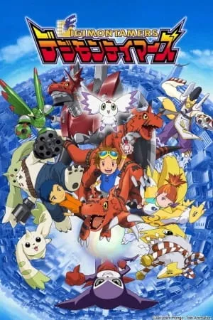 Digimon Tamers - Anizm.TV