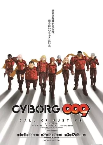 Cyborg 009: Call of Justice - Anizm.TV