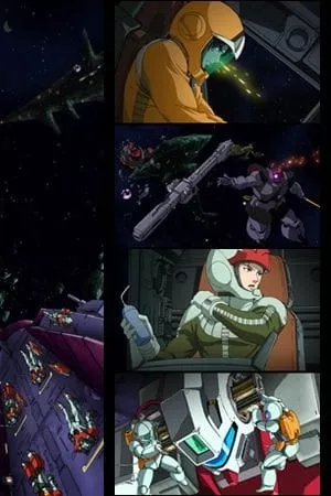 Mobile Suit Gundam Battlefield Record: Avant-Title - Anizm.TV