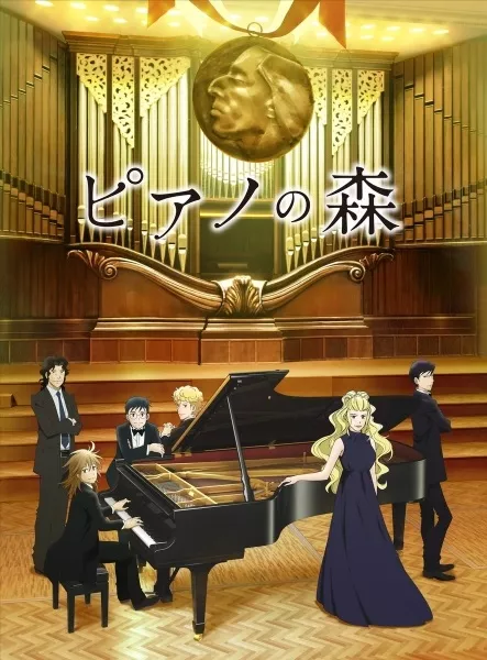 Piano no Mori (TV) 2 - Anizm.TV