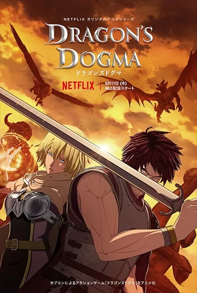 Dragon`s Dogma - Anizm.TV