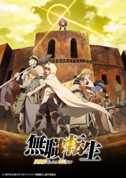 Mushoku Tensei: Isekai Ittara Honki Dasu 2nd Season - Anizm.TV