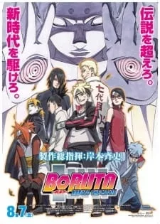 Boruto: Naruto the Movie - Naruto ga Hokage ni Natta Hi - Anizm.TV