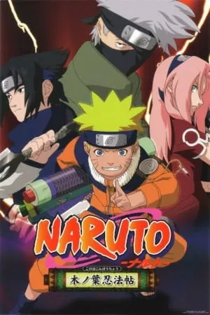 Naruto: Akaki Yotsuba no Clover wo Sagase - Anizm.TV