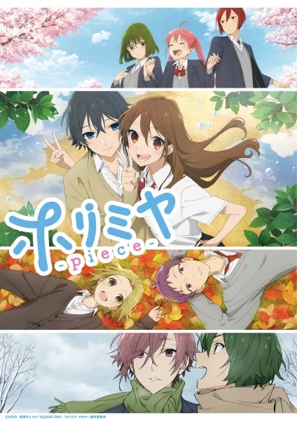 Horimiya: Piece - Anizm.TV