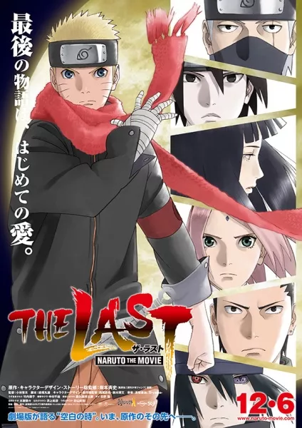 The Last: Naruto the Movie - Anizm.TV