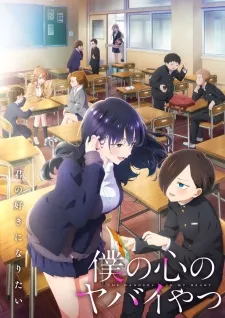 Boku no Kokoro no Yabai Yatsu Season 2 - Anizm.TV