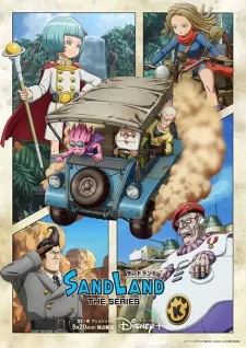 Sand Land: The Series - Anizm.TV