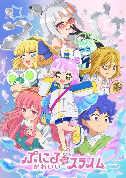 Puniru wa Kawaii Slime 2nd Season - Anizm.TV