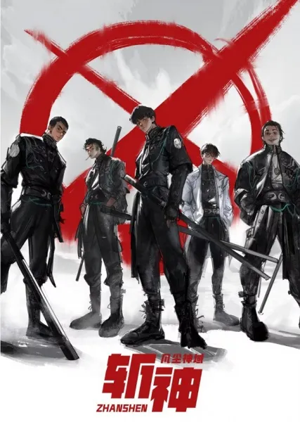 Zhan Shen: Fanchen Shenyu - Anizm.TV