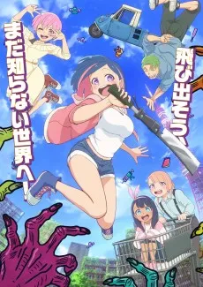 #Zombie Sagashitemasu - Anizm.TV