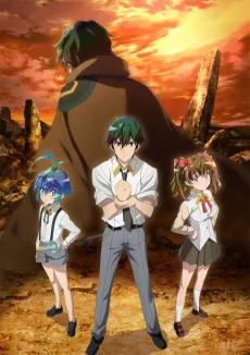 Kikansha no Mahou wa Tokubetsu desu anime posteri