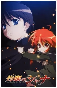 Shakugan No Shana - Anizm.TV