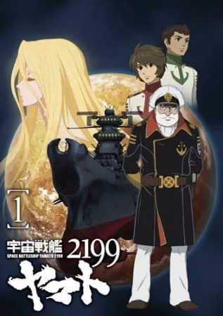 Uchuu Senkan Yamato 2199 - Anizm.TV