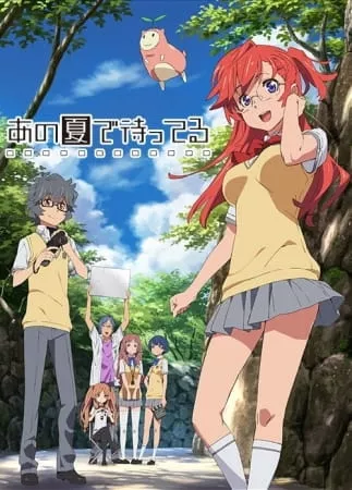 Ano Natsu de Matteru - Anizm.TV