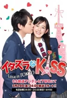 Itazura na Kiss: Love in Tokyo (Live Action) - Anizm.TV