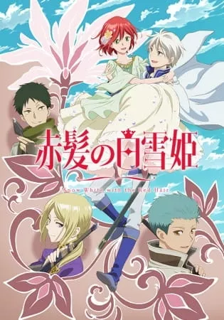 Akagami no Shirayuki-hime 2 - Anizm.TV