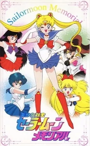 Bishoujo Senshi Sailor Moon Memorial - Anizm.TV